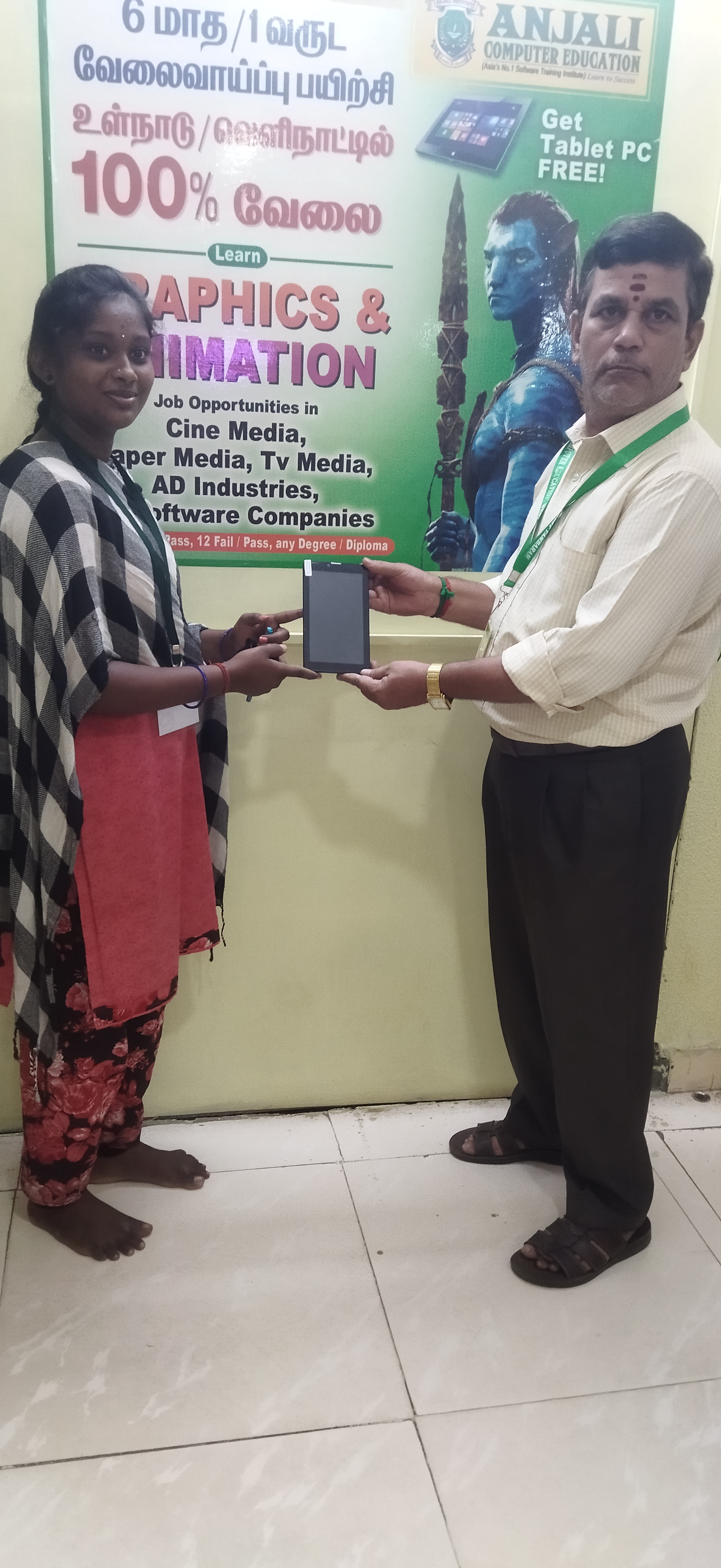 Anjali Computer Education We at Anjali Computer Education prioritize education above all and support our students with valuable complimentary resources as they begin their journey with us. photo 3